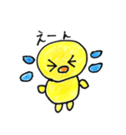 ひよこのピヨちゃんby noazen（個別スタンプ：3）