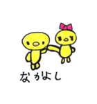 ひよこのピヨちゃんby noazen（個別スタンプ：9）