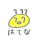 ひよこのピヨちゃんby noazen（個別スタンプ：12）