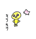 ひよこのピヨちゃんby noazen（個別スタンプ：14）