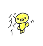 ひよこのピヨちゃんby noazen（個別スタンプ：15）
