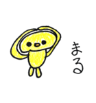 ひよこのピヨちゃんby noazen（個別スタンプ：16）