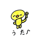 ひよこのピヨちゃんby noazen（個別スタンプ：22）