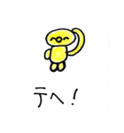 ひよこのピヨちゃんby noazen（個別スタンプ：23）