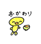 ひよこのピヨちゃんby noazen（個別スタンプ：26）