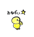 ひよこのピヨちゃんby noazen（個別スタンプ：32）