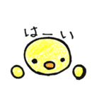 ひよこのピヨちゃんby noazen（個別スタンプ：33）