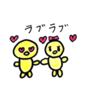 ひよこのピヨちゃんby noazen（個別スタンプ：37）