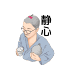 屋根裏の常連（個別スタンプ：15）