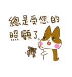 Bunny A-bu ＆ hamster Dodo's happy life 2（個別スタンプ：30）