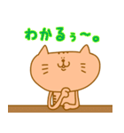 トラ猫のトラノスケ（個別スタンプ：8）