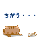 トラ猫のトラノスケ（個別スタンプ：16）