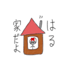 はる専用スタンプ（個別スタンプ：37）