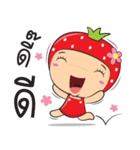 strawberry zaa（個別スタンプ：25）