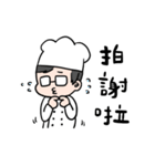 Elton's Kitchen（個別スタンプ：21）