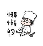 Elton's Kitchen（個別スタンプ：24）