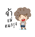 FOO BOY version 1（個別スタンプ：18）