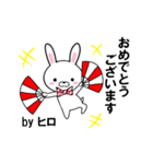 超★ヒロなウサギ（個別スタンプ：30）