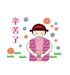 Japanese kimono doll（個別スタンプ：16）