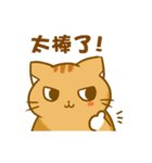 magic cats 2（個別スタンプ：29）