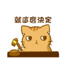 magic cats 2（個別スタンプ：33）