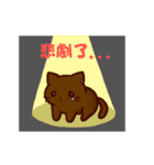 magic cats 2（個別スタンプ：37）