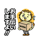 ライオンず（個別スタンプ：16）