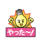 電球☆でんでんくん（個別スタンプ：1）