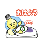 電球☆でんでんくん（個別スタンプ：9）