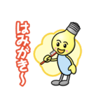 電球☆でんでんくん（個別スタンプ：10）