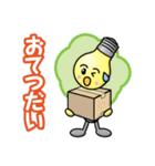 電球☆でんでんくん（個別スタンプ：15）