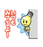 電球☆でんでんくん（個別スタンプ：17）