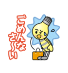 電球☆でんでんくん（個別スタンプ：18）