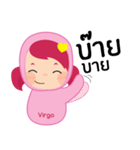 Virgo Girl - HoroGang（個別スタンプ：20）