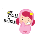 Virgo Girl - HoroGang（個別スタンプ：31）