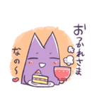 murasaki`s sticker part2（個別スタンプ：8）