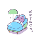 murasaki`s sticker part2（個別スタンプ：20）