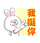 Rabbit Jabez（個別スタンプ：9）