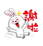 Rabbit Jabez（個別スタンプ：11）