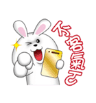 Rabbit Jabez（個別スタンプ：23）