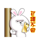 Rabbit Jabez（個別スタンプ：38）