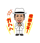 パラゴンガハハ社長（個別スタンプ：4）