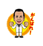 パラゴンガハハ社長（個別スタンプ：5）