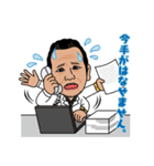 パラゴンガハハ社長（個別スタンプ：6）