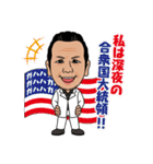 パラゴンガハハ社長（個別スタンプ：11）