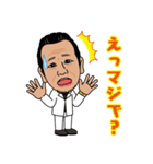 パラゴンガハハ社長（個別スタンプ：13）