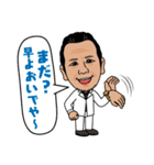 パラゴンガハハ社長（個別スタンプ：14）