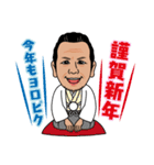パラゴンガハハ社長（個別スタンプ：20）