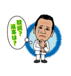 パラゴンガハハ社長（個別スタンプ：22）