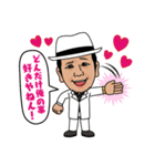 パラゴンガハハ社長（個別スタンプ：28）